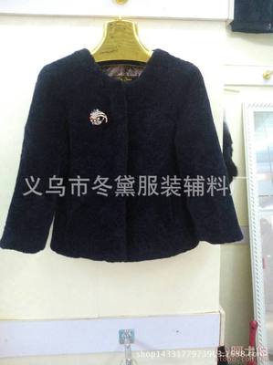 義烏市冬黛服裝輔料廠 優(yōu)質(zhì)獺兔、羊剪絨與服裝輔料直銷
