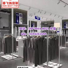 廣州市白云區麗時陳列展示用品廠 專注服裝與首飾展示解決方案