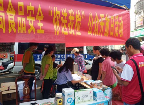 筑牢舌尖防線，共享安心餐桌——‘你送我檢’食用農(nóng)產(chǎn)品快檢開放日暨食品安全宣傳在行動(dòng)